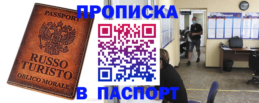 регистрация для школы в Таганроге